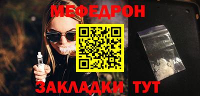 прущая мука Белореченск