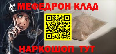кокс Бердск