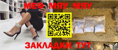 кокс Бердск