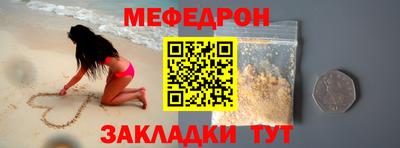 кокс Бердск
