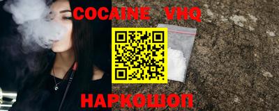 прущая мука Белореченск