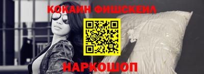 кокс Бердск
