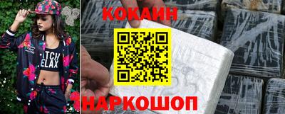 прущая мука Белореченск