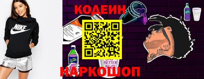 кокс Бердск