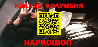 прущая мука Белореченск
