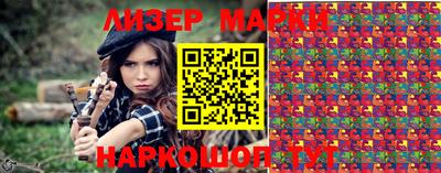 кокс Бердск