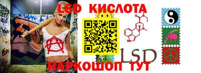 кокс Бердск