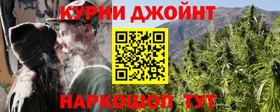 кокс Бердск