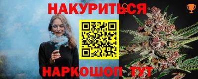 прущая мука Белореченск