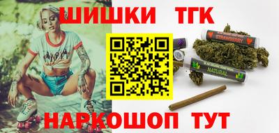 кокс Бердск