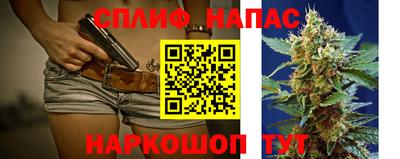 apvp Белорецк