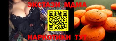apvp Белорецк