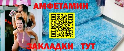 прущая мука Белореченск