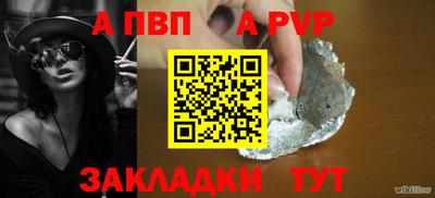 прущая мука Белореченск