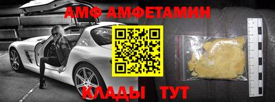 apvp Белорецк