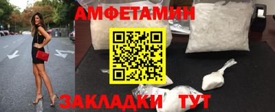 apvp Белорецк