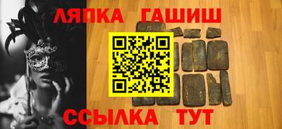 apvp Белорецк