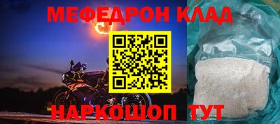 прущая мука Белореченск
