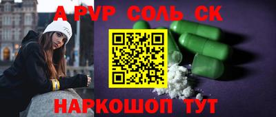 apvp Белорецк