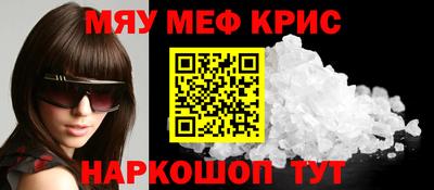 кокс Бердск