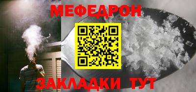 прущая мука Белореченск