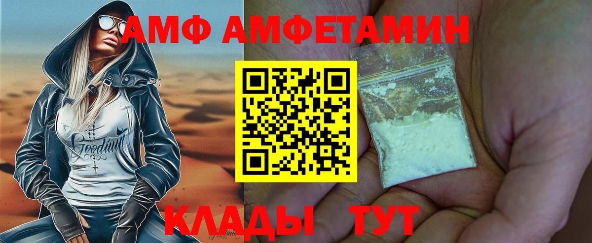 Советский  Метамфетамин Декстрометамфетамин 99.9%  Вход с VPN  Метамфетамин Декстрометамфетамин 99.9% 
