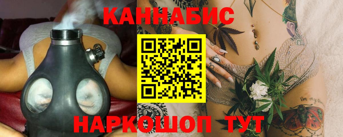 МАРИХУАНА Bruce Banner Советский