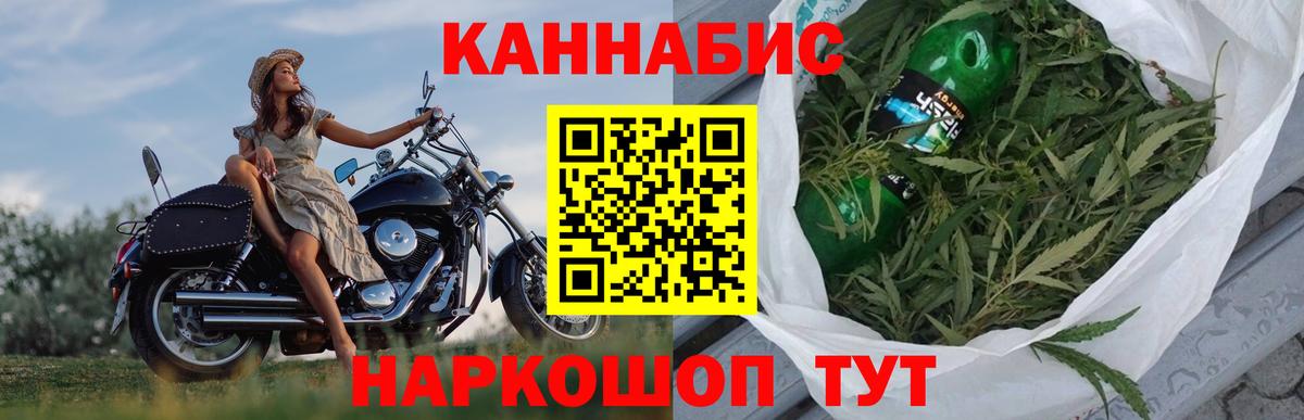 Бошки Шишки THC 21%  Вход с VPN  Бошки Шишки OG Kush  Шишки марихуана THC 21%  Советский 
